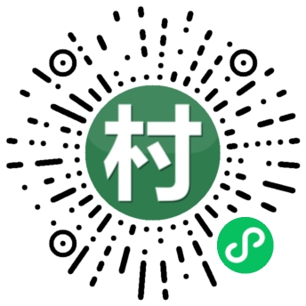 村学云部落小程序码