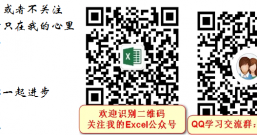 我的Excel之函数365系列教程(附下载链接)